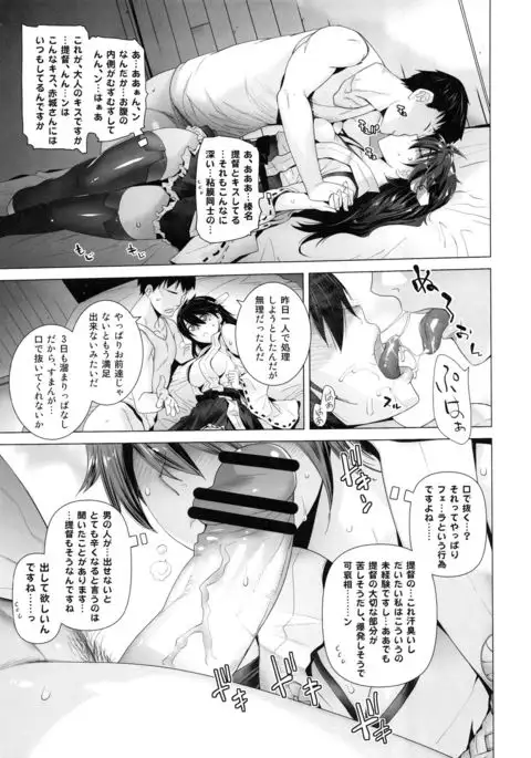 COMING EVENT Soushuuhen