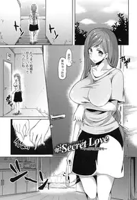 [Ayakase Chiyoko] Toshiue Joutou