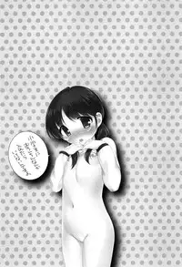 [Ueda Yuu] Yoiko wa Shicha Dame!