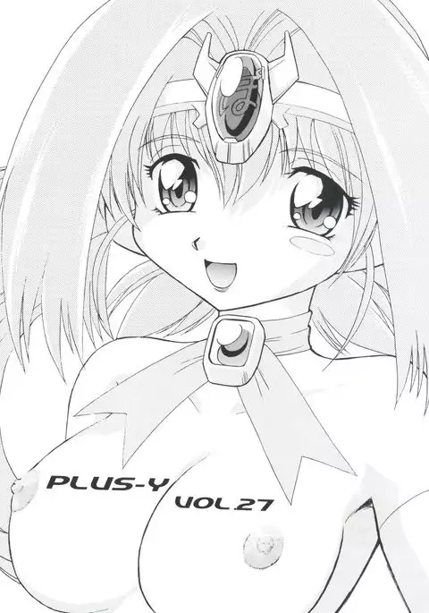 PLUS-Y Vol. 27