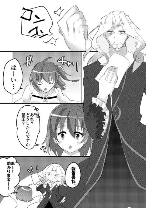 i no tsukuri kata sample