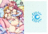 [Kuma no Ana (Shirokuma A)] Konsui Rape! Yajuu to Kashita Camera Kozou (Fate/Grand Order) [Chinese] [Digital]