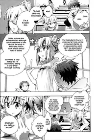 [James Hotate] Itokoi Chidori Vol.01 [English] [Xamayon & For The Halibut scans]