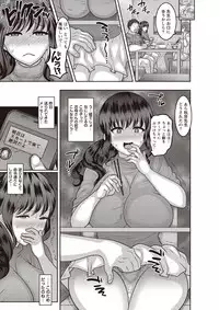 COMIC Masyo 2018-11 [Digital]