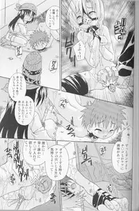 [Uchoten] SpitFire Classic