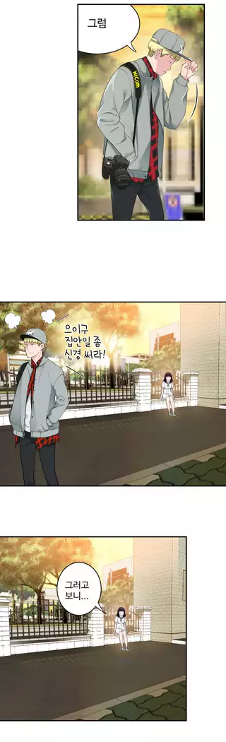 Tissue Thieves Ch.1-27