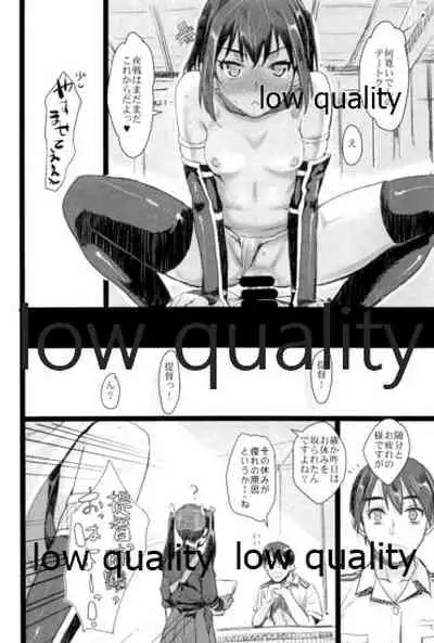 川内夜戦!愛の教導 総集編