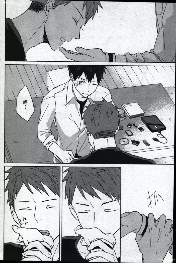 Memory of the monster 2