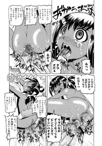 [Mihoshi Kurage] Mono Shugo!