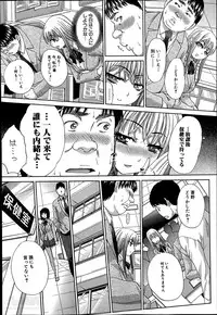 [Itaba Hiroshi] Aoi Fire