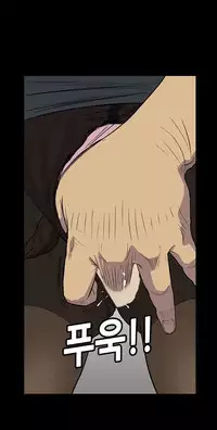 [Keum Sah Gong] Si-Eun Ch.1-22 (English) (Ongoing)