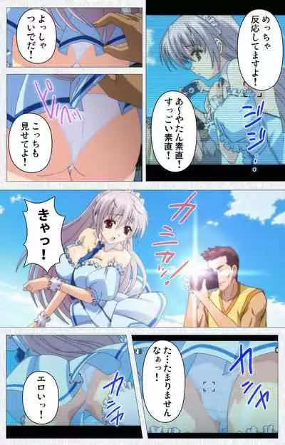 Cosplay Roshutsu Kenkyuukai Complete ban