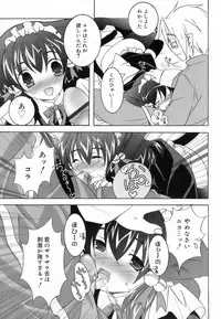 [Mochizuki Nana] Lovenoma!