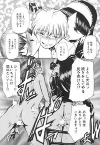 [Kakashi Asahiro] Hadaka no Oujo