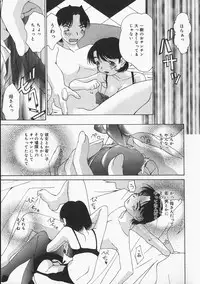 [Mimizushiki] Chichi Kubiwa