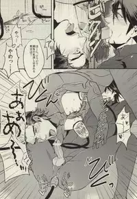 [MagMozzo (Hazama)] HO (TIGER & BUNNY)