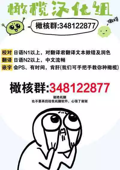 [Sawamura Mariko] Meikina Kanojo no Aishikata. ~Bengoshi Joushi ga Watashi ni Honki ni Naru Soudesu~01-05话｜名器女友的宠爱方式。 ～律师上司好像对我是认真的01-05话[中文] [橄榄汉化组]