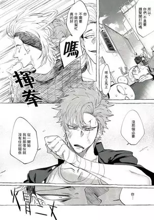 Badday Dreamers Ch. 1-6