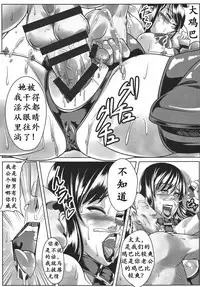 (C76) [peanutsland (Otakumin)] Guruguru Desire [Chinese] [K记翻译]