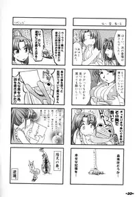 [AKABEi SOFT (Alpha)] Sonomamma Ryojoku CAPCOM vs SNK (CAPCOM vs SNK)