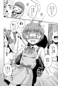 Juicy No. 12 2016-01