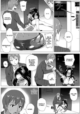 Bubbly Bodikon Onee-san