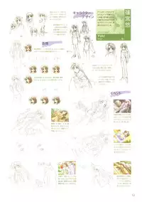 Canvas Sepia iro no Motif Visual Fanbook