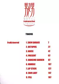 [Shiromi Kazuhisa] Naburikko FraKctured Red