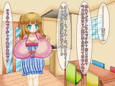 [Araruck] Loli Bakunyuu Bitches