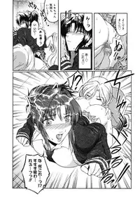 [Kokonoki Nao] Virgin [Digital]