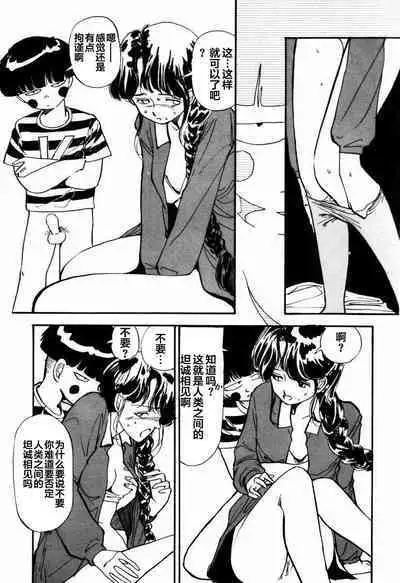 BLUE AND OTHER SHORT PIECES