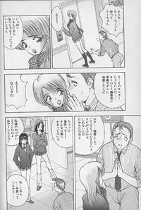 [AKIRA] Ouen Shite Ageru