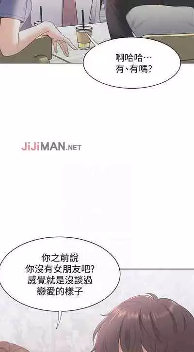 【周五连载】渴望:爱火难耐(作者:Appeal&格子17) 第1~21话