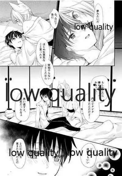 (COMIC1☆10) [cafe-hotcocoa. (Cocoa)] Haru o Koi