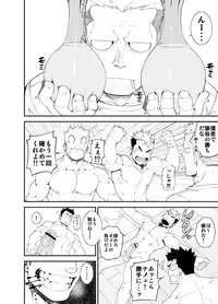 [anything (naop)] Kenken 04 [Digital]