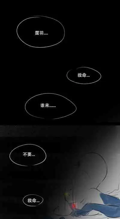 Fatty Shut-In & Ultrawoman