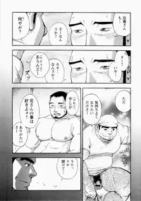 [Senkan Komomo] The Sun is Calling