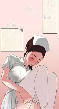 Desire King (慾求王) Ch.1-12 (chinese)