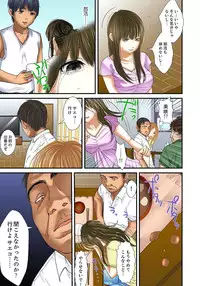 [Korosuke] Gifu to Ani kara Muriyari, Oku made... Ch. 1-15 [Digital]