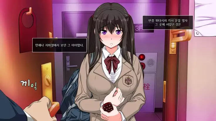 Dare Demo Yoberu DeliHeal Appli