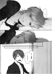 [Aomiya Kara] Oko-sama Box