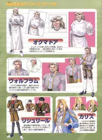 Pythian Yamamoto Kazue Artworks