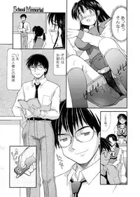 [Mizuyoukan] Hakudaku Zukan [Digital]