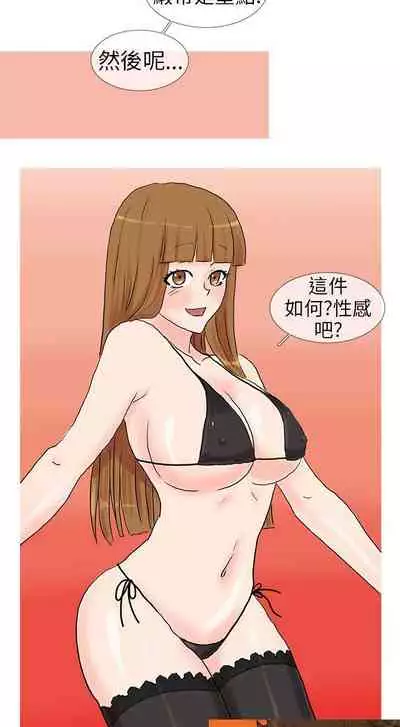 小野貓馴服手冊