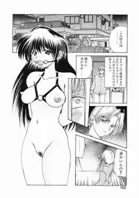 [Gekka Saeki] Dendoushiki Tsukimizake