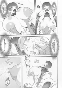 (C78) [Tsurimura (Histamine C)] Milk Hunter 2 (Monster Hunter)