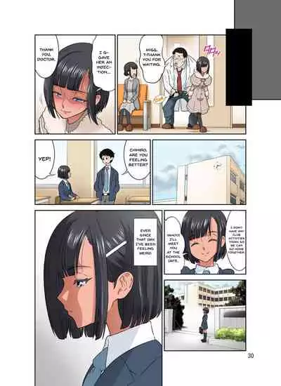 Waisetsu Clinic | Obscene Clinic