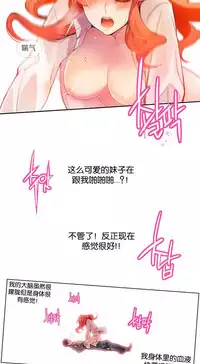 [Juder] 莉莉丝的脐带(Lilith`s Cord) Ch.1-22 [Chinese]