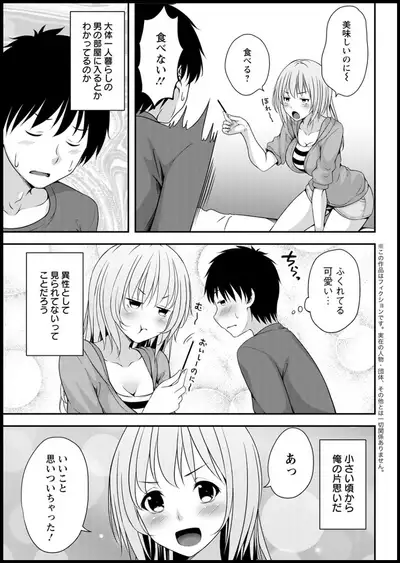 Action Pizazz 2020-05