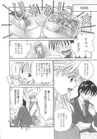 [Setsuna] Love Romance